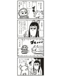  2girls 4koma :3 bkub bodysuit bow chasing comic cow hair_bow highres long_hair monochrome multiple_girls pipimi poptepipic popuko punching running school_uniform serafuku simple_background translated 