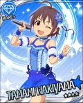  idolmaster idolmaster_cinderella_girls tagme wakiyama_tamami 