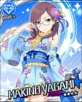  idolmaster idolmaster_cinderella_girls tagme yagami_makino 