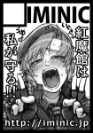  1girl ahegao beret blush braid circle_cut double_v fangs fingerless_gloves gloves greyscale half-closed_eyes hat hong_meiling imizu_(nitro_unknown) monochrome necktie open_mouth operator rolling_eyes solo tears touhou translation_request twin_braids v 