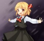  1girl ascot blonde_hair hair_ribbon looking_at_viewer open_mouth outstretched_arms red_eyes ribbon rumia shinoba shirt skirt skirt_set smile solo touhou vest 