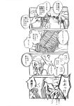  4koma ? cape comic coughing_blood double_bun hat kantai_collection kiso_(kantai_collection) michishio_(kantai_collection) monochrome multiple_girls sandwich translation_request twintails wally99 