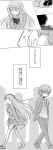  cionci comic kamijou_touma monochrome shokuhou_misaki to_aru_majutsu_no_index:_new_testament translation_request 