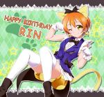  1girl ;) animal_ears cat_ears cat_tail earrings fake_animal_ears gloves green_background hairband happy_birthday highres hoshizora_rin jewelry looking_at_viewer love_live!_school_idol_project matatabi_(2ccp) one_eye_closed orange_hair paw_pose short_hair smile solo star tail thigh-highs white_gloves white_legwear yellow_eyes 