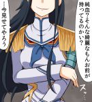  1girl black_hair comic head_out_of_frame izayoi_mirura junketsu kill_la_kill kiryuuin_satsuki long_hair smirk solo translation_request 