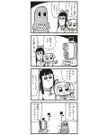  2girls 4koma :3 bkub bow cactus comic flower_tact hair_bow highres long_hair monochrome multiple_girls payot pipimi pointing poptepipic popuko school_uniform serafuku simple_background two-tone_background two_side_up 