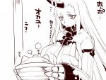  1girl carrying claws detached_sleeves horn kantai_collection long_hair monochrome pot sako_(bosscoffee) seaport_hime shinkaisei-kan solo translation_request 