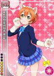  blush character_name gloves green_eyes hoshizora_rin love_live!_school_idol_project nekomimi orange_hair seifuku short_hair tail 