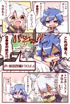  1boy 2girls artist_request blue_eyes blue_hair blush chibi covering_face father_and_daughter fire_emblem fire_emblem:_kakusei flower gloves hairband hands_on_own_face highres hooded_cloak krom long_coat lucina multiple_girls my_unit pauldrons shaded_face short_hair shoulder_pads sparkle speech_bubble super_smash_bros. tears tiara translation_request white_hair 