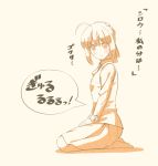  1girl ahoge blush comic commentary drooling fate/stay_night fate_(series) monochrome saber seiza simple_background sitting solo translated tsukumo 