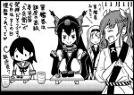  4girls ahoge bangs bare_shoulders black_hair blush comic cup elbow_gloves food gloves hairband headgear kantai_collection monochrome multiple_girls nagato_(kantai_collection) otoufu school_uniform serafuku shoukaku_(kantai_collection) simple_background sushi swept_bangs tagme teacup twintails ushio_(kantai_collection) zuikaku_(kantai_collection) 