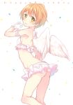  1girl angel_wings ass bare_shoulders bow bra character_name frilled_bra frills gloves happy_birthday highres hoshizora_rin looking_at_viewer love_live!_school_idol_project miniskirt nerunnn open_mouth orange_hair short_hair skirt small_breasts solo underwear white_gloves wings yellow_eyes 