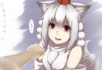 1girl animal_ears bare_shoulders detached_sleeves hat inubashiri_momiji looking_at_viewer open_mouth pov pov_eye_contact red_eyes short_hair slit_pupils solo sweatdrop tail terimayo tokin_hat touhou translation_request white_hair wolf_ears wolf_tail 