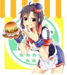  1girl apron food hamburger kikuchi_makoto looking_at_viewer mini_hat restaint shorts wrist_cuffs 