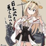  1girl artist_name bare_shoulders bismarck_(kantai_collection) black_skirt blonde_hair blue_eyes blush cosplay detached_sleeves frilled_skirt frills hairband hand_on_hip headgear kantai_collection kongou_(kantai_collection) kongou_(kantai_collection)_(cosplay) long_hair long_sleeves machinery nontraditional_miko rinrin_(rinrin_monacoin) simple_background skirt smile solo thigh-highs translation_request turret 