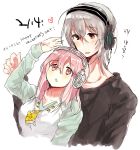  1boy 1girl blush breasts headphones large_breasts long_hair nitroplus open_mouth pink_eyes pink_hair red_eyes silver_hair super_sonico 