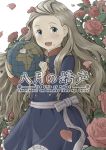  1girl adapted_uniform blue_eyes blush brown_hair cover cover_page doujin_cover doujinshi english eyelashes flower germany globe koitsu_tera_auau long_hair looking_at_viewer military military_uniform original petals rose rose_petals smile soldier solo uniform world_war_i 