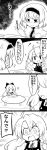  3girls 4koma ahoge alice_margatroid blush bow chopsticks comic fish flying_sweatdrops futa4192 hair_bow hair_ribbon hairband highres holding kirisame_marisa lolita_hairband long_hair monochrome multiple_girls open_mouth ribbon rice rice_bowl shanghai_doll short_hair sparkle surprised sweat touhou translation_request wavy_mouth 