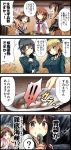  4koma 6+girls akagi_(kantai_collection) atago_(kantai_collection) black_hair censored censored_food comic food hiei_(kantai_collection) highres ikazuchi_(kantai_collection) kantai_collection military military_uniform multiple_girls plate school_uniform sendai_(kantai_collection) serafuku spoon tagme takao_(kantai_collection) tooi_aoiro translation_request uniform 