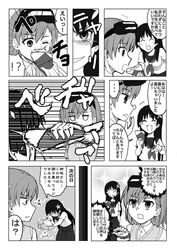  comic flower hair_ornament head_mounted_display kurumaou misaka_imouto misaka_mikoto saten_ruiko school_uniform short_hair sweater_vest to_aru_kagaku_no_railgun to_aru_majutsu_no_index translation_request 