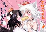  2girls animal_ears bare_shoulders black_hair black_wings blush breasts detached_sleeves eating fang food food_in_mouth furyouhin_(bubumelon) hat highres holding_hands inubashiri_momiji multiple_girls pink_hair pom_pom_(clothes) red_eyes shameimaru_aya short_hair silver_hair simple_background sweat tail tokin_hat touhou translation_request wings wolf_ears wolf_tail 