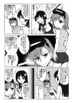  artist_request comic flower hair_ornament head_mounted_display kurumaou misaka_imouto misaka_mikoto saten_ruiko school_uniform short_hair sweater_vest to_aru_kagaku_no_railgun to_aru_majutsu_no_index translation_request 