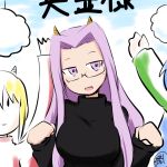  breasts fate/stay_night fate_(series) glasses head_tilt large_breasts long_hair oni_horns orisa-ex paw_pose purple_hair rider semi-rimless_glasses solo_focus sweater turtleneck under-rim_glasses very_long_hair violet_eyes 