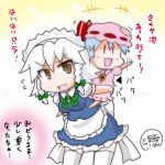  2girls :3 :d blue_hair brown_eyes chibi commentary_request dress izayoi_sakuya maid maid_headdress mob_cap multiple_girls noai_nioshi open_mouth patch piggyback pink_dress remilia_scarlet short_hair smile thigh-highs touhou translation_request white_hair white_legwear zettai_ryouiki 