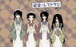  fujiyoshi_harumi kobushi_abiru komori_kiri sayonara_zetsubou_sensei tsunetsuki_matoi 