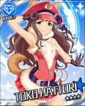  hattori_touko idolmaster idolmaster_cinderella_girls tagme 