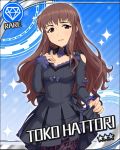  hattori_touko idolmaster idolmaster_cinderella_girls tagme 