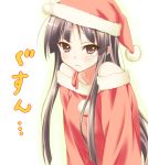  akiyama_mio bare_shoulders black_hair brown_eyes christmas dansa hat k-on! long_hair santa_costume santa_hat solo tears tsurime 