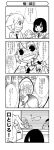  bundou_seika comic kajiki_yumi kanbara_satomi monochrome saki takei_hisa touyoko_momoko translated 