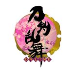  calligraphy cherry_blossoms copyright_name flower logo no_humans official_art romaji simple_background touken_ranbu transparent_background tree 