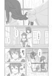  2girls ahoge bare_shoulders blush braiding_hair comic detached_sleeves hair_ornament hairdressing japanese_clothes kantai_collection long_hair monochrome multiple_girls nathaniel_pennel shigure_(kantai_collection) short_hair translation_request yamashiro_(kantai_collection) 