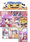  ^_^ alternate_costume bat_wings bikini blonde_hair blue_hair c: cape chibi closed_eyes colonel_aki comic commentary_request flandre_scarlet halloween horns jack-o&#039;-lantern long_hair mirror mob_cap navel open_mouth patchouli_knowledge purple_bikini purple_hair red_eyes remilia_scarlet short_hair swimsuit touhou translation_request violet_eyes wings 