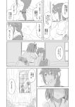  2girls ahoge bare_shoulders blush braiding_hair comic detached_sleeves hair_ornament hairdressing hand_on_another&#039;s_face japanese_clothes kantai_collection long_hair monochrome multiple_girls nathaniel_pennel shigure_(kantai_collection) short_hair translation_request yamashiro_(kantai_collection) yuri 