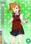  blue_eyes dress happy ice_cream kousaka_honoka love_live!_school_idol_project orange_hair short_hair skirt wink 