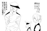 1boy 1girl admiral_(kantai_collection) borrowed_character c-button crossed_arms hair_ornament hat kantai_collection old_man peaked_cap ponytail shiranui_(kantai_collection) simple_background sweat translated 