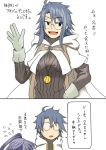  1boy 2girls akatsuki_(log_horizon) artist_request cape comic genderswap glasses log_horizon long_hair multiple_girls ponytail roe2 shiroe short_hair translation_request 