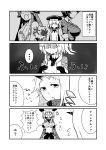  4koma breast_envy comic geeyaa highres horn kantai_collection kongou_(kantai_collection) long_hair monochrome multiple_girls seaport_hime shinkaisei-kan short_hair tenryuu_(kantai_collection) translation_request wo-class_aircraft_carrier 