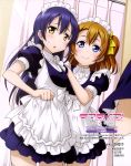  2girls apron blue_eyes blue_hair blush brown_eyes female headdress kousaka_honoka long_hair love_live!_school_idol_project maid multiple_girls official_art orange_hair short_hair side_ponytail smile sonoda_umi 