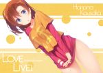  1girl :o blue_eyes character_name copyright_name cowboy_shot dutch_angle kousaka_honoka looking_at_viewer love_live!_school_idol_project orange_hair shirt_tug side_ponytail siva_(executor) solo t-shirt thighs 