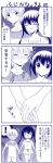  comic fujioka holding_hands minami-ke minami_kana monochrome translation_request yuubararin 