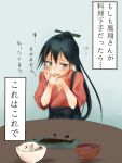  1girl akisyuuno bandaid_on_finger blush comic food houshou_(kantai_collection) japanese_clothes kantai_collection long_hair ponytail tears_in_eyes translation_request 