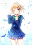  1girl ;) ayase_eli blazer blonde_hair blue_eyes blurry character_name depth_of_field hand_on_own_chest happy_birthday looking_at_viewer love_live!_school_idol_project one_eye_closed plaid plaid_skirt pleated_skirt ponytail revision riichu school_uniform skirt smile solo tears wind 