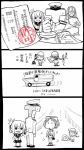  1boy 4koma 5girls ahoge black_hair braid comic fairy_(kantai_collection) folded_ponytail glasses goggles goggles_on_head hairband hat helmet inazuma_(kantai_collection) kantai_collection long_hair maru-yu_(kantai_collection) monochrome multiple_girls ooyodo_(kantai_collection) papers plasma-chan_(kantai_collection) sakazaki_freddy school_uniform serafuku shaded_face short_hair side_ponytail simple_background solid_circle_eyes stamp t-head_admiral translation_request vehicle 