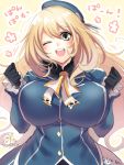  atago_(kantai_collection) black_gloves blonde_hair breasts gloves green_eyes hat kantai_collection large_breasts long_hair looking_at_viewer military military_uniform n_kamui one_eye_closed open_mouth smile solo uniform 