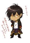  1boy brown_hair ichinose777 jacket jewelry kusazuri male_focus multicolored_hair necklace ookurikara open_clothes open_jacket redhead simple_background solo standing tattoo touken_ranbu translation_request two-tone_hair white_background yellow_eyes 