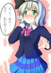  1girl absurdres blazer blush bowtie collared_shirt confession cosplay full-face_blush green_eyes hair_ribbon highres konpaku_youmu love_live!_school_idol_project nagisa_otoha pleated_skirt pov ribbon short_hair silver_hair skirt solo touhou translated wavy_mouth 